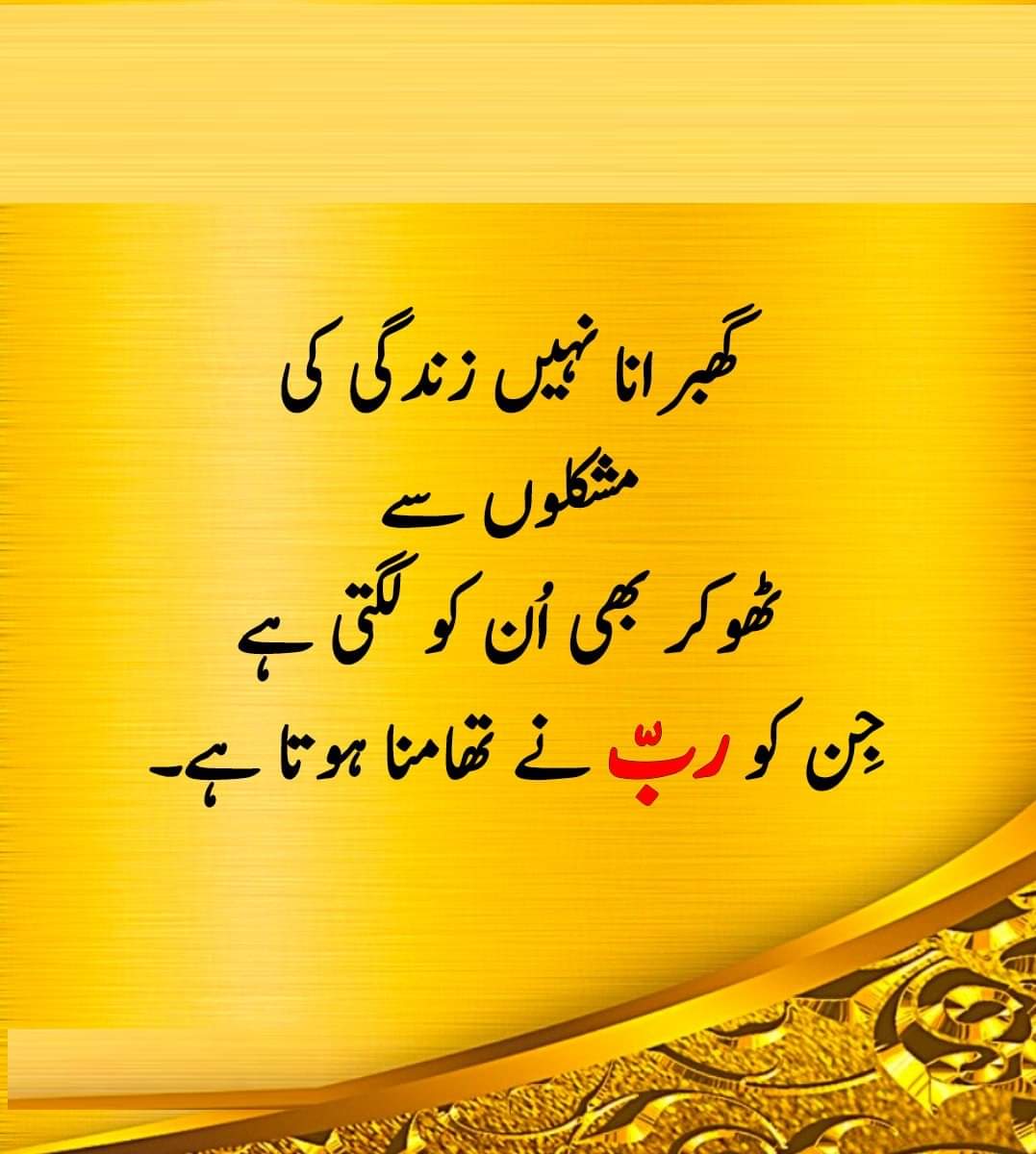 maryamrind12's tweet photo. #blast
#عمران_خان_پر_ظلم_نامنظور
#صرف_10_سال #longlivepak https://t.co/g4UvKMbMTG