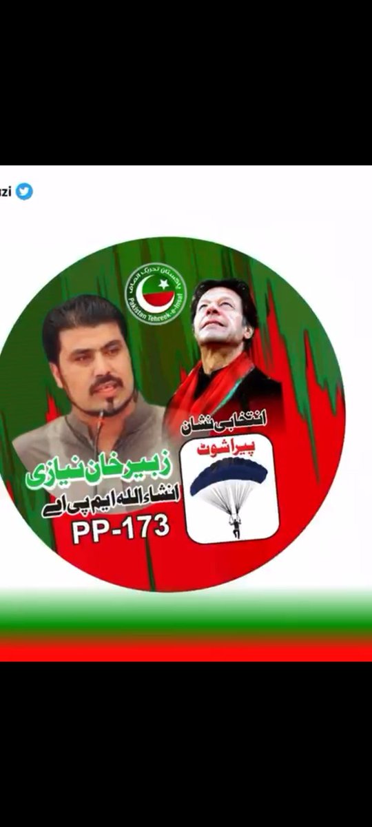 taqinawaz's tweet photo. #PP173 https://t.co/gP3vBxCFp0