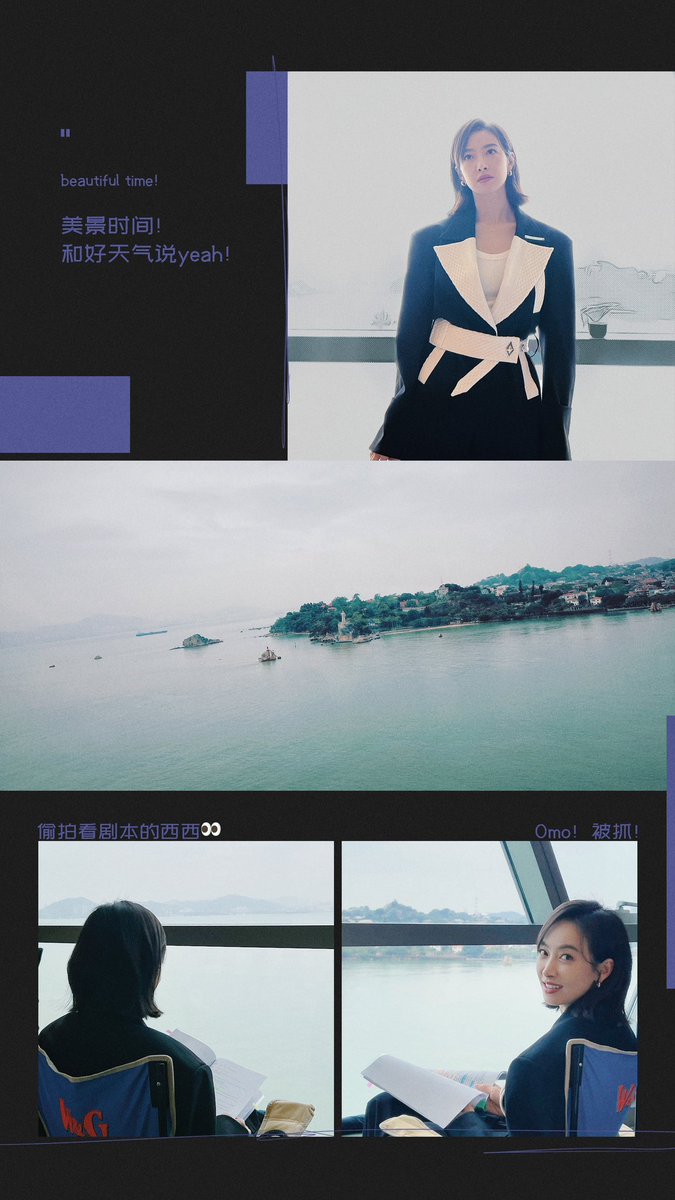 #VictoriaSong’s studio shares behind the scenes snaps for #OurInterpreter 

#songqian