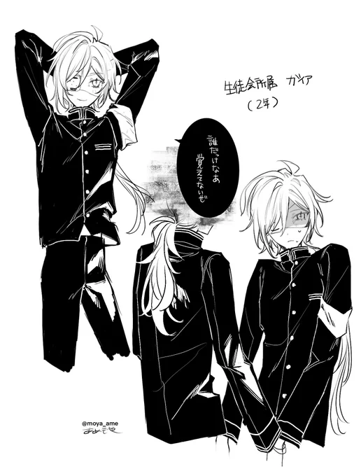 学ラン rkgk デガ 