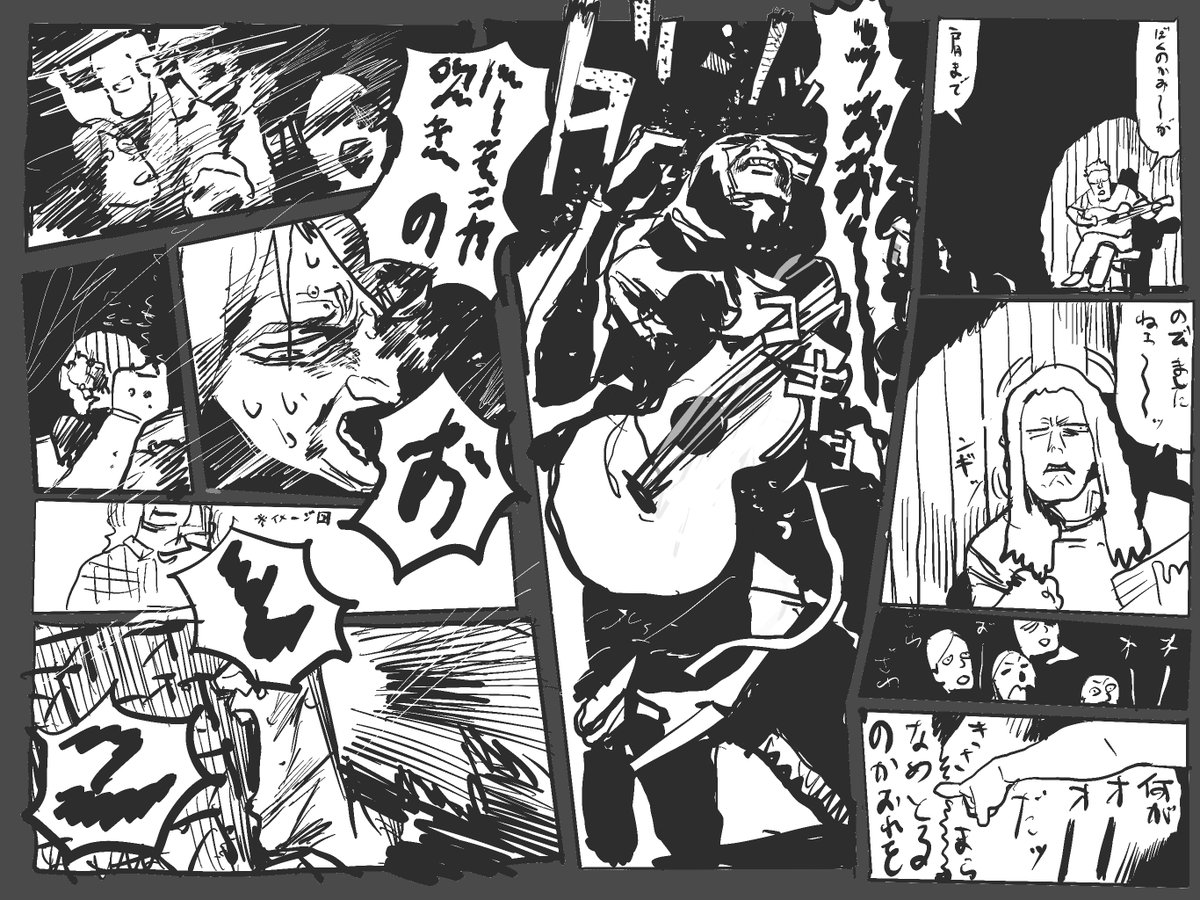 曲です 