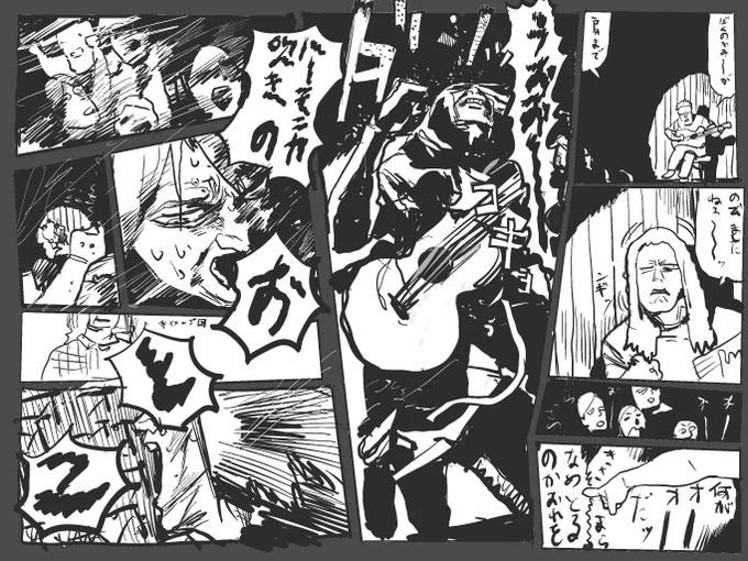 曲です 