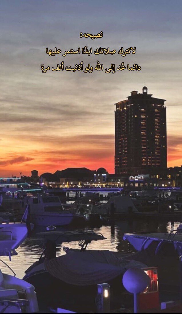 #سبايكي
#سبايكي_في_قطر