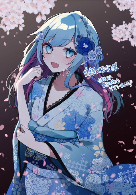 #Skeb  納品しました!リクエストありがとうございました 
