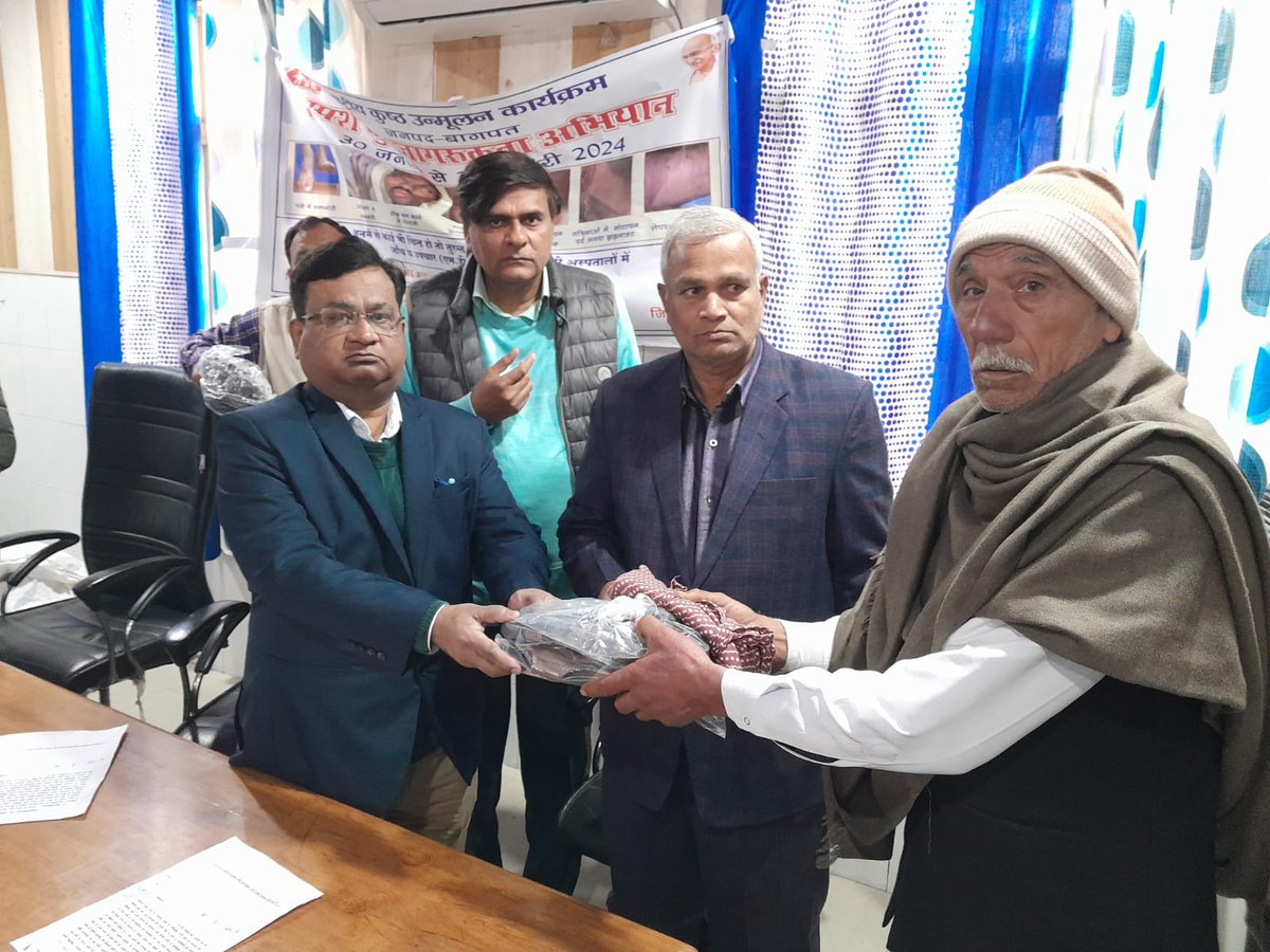 CmoBaghpat's tweet photo. आज से शुरू हुए ��ुष्ठ रोग दिवस उन्मूलन कार्यक्रम के पखवाड़े के अंतर्गत मुख्य चिकित्सा अधिकारी कार्यालय व सभी सीएचसी पर समस्त स्टाफ को शपथ दिलाई गई और मरीजो को जागरूक किया गया @BagpatDm @brajeshpathakup @DyCMGoUP @mansukhmandviya  @NTBLCP1 @NTEPLUCKNOW1 @ntep_UP @nhm_up https://t.co/N0Izzwdot3