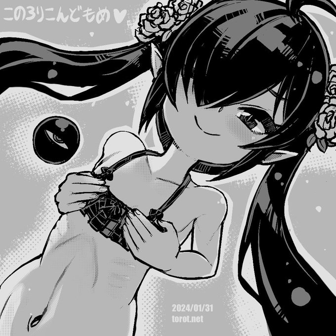 1月が終わります

2024/01/31 - なまものさぷりめんと

 https://t.co/nK7KFT9C51 