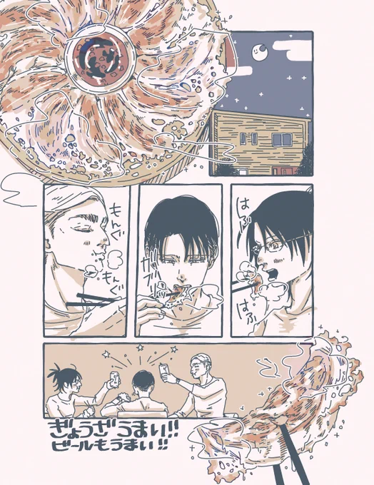 餃子落書き 
