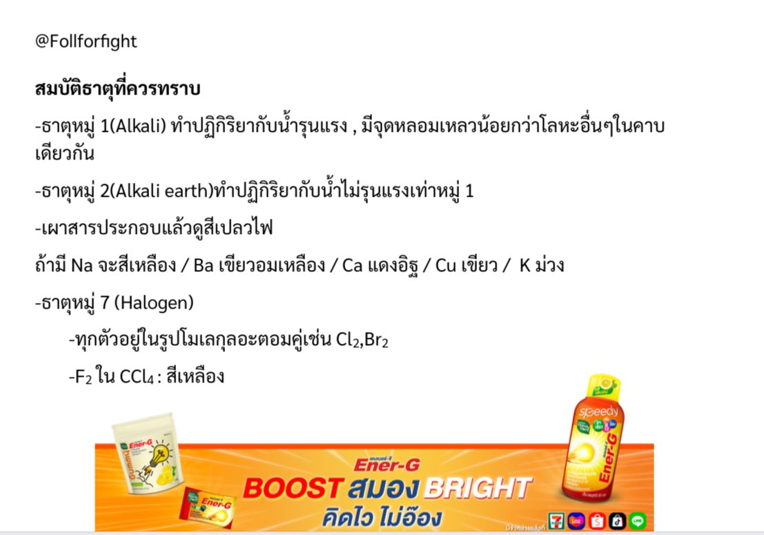 พรี่หมอ 🦊 tweet media