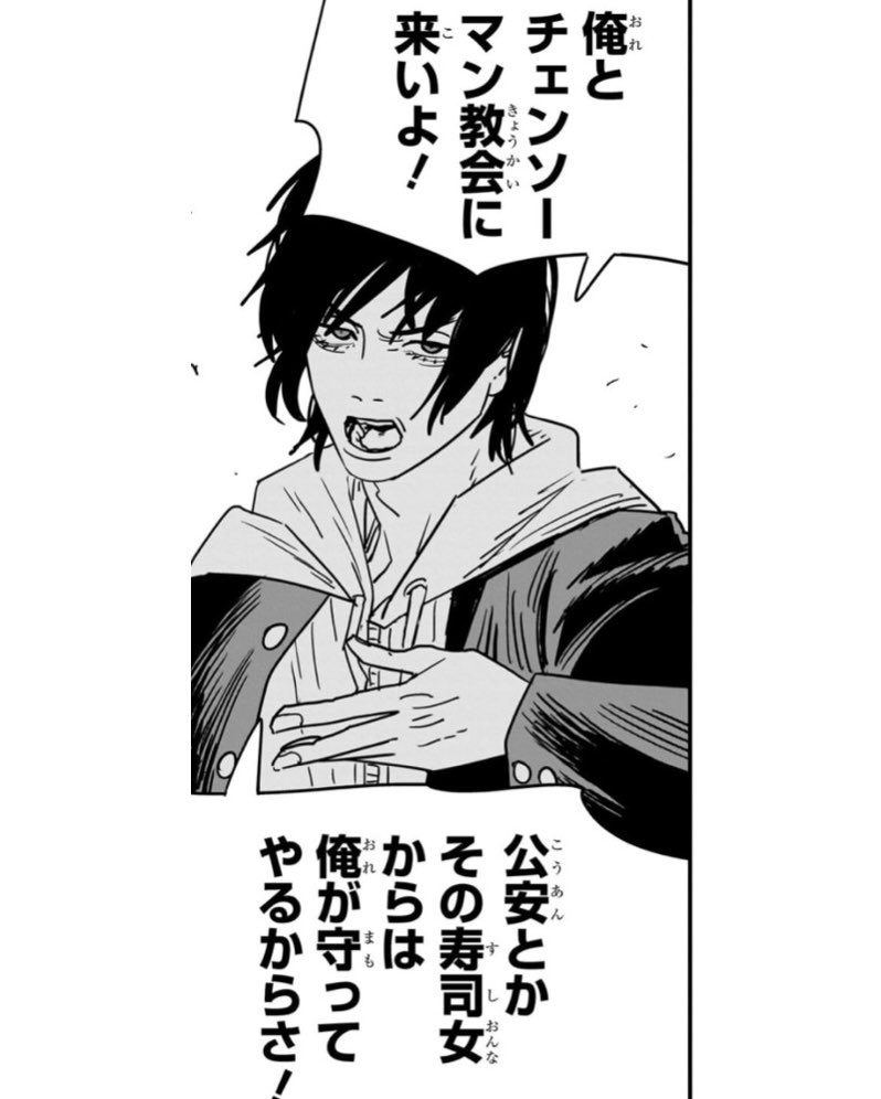 寿司 女 と は