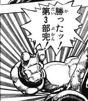 今ずっと噛みしめている 