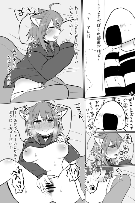 童貞もらっちゃうokyん2その② 