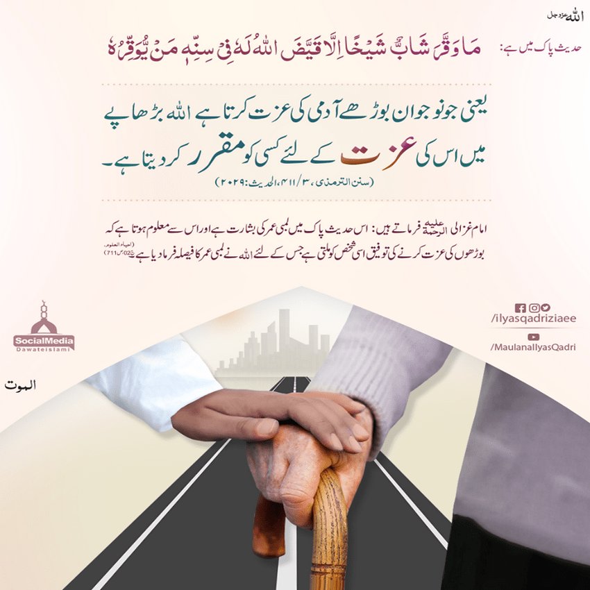 skousar577's tweet photo. Mashallah
#ولعت #الهلال_انترميامي #SuicideSquadGame #ChandigarhMayorElection #عمران_خان_پر_ظلم_نامنظور #хтивийпонеділок #thicktrunktuesday #ImranKhanPTI https://t.co/00z3Kn27Vz