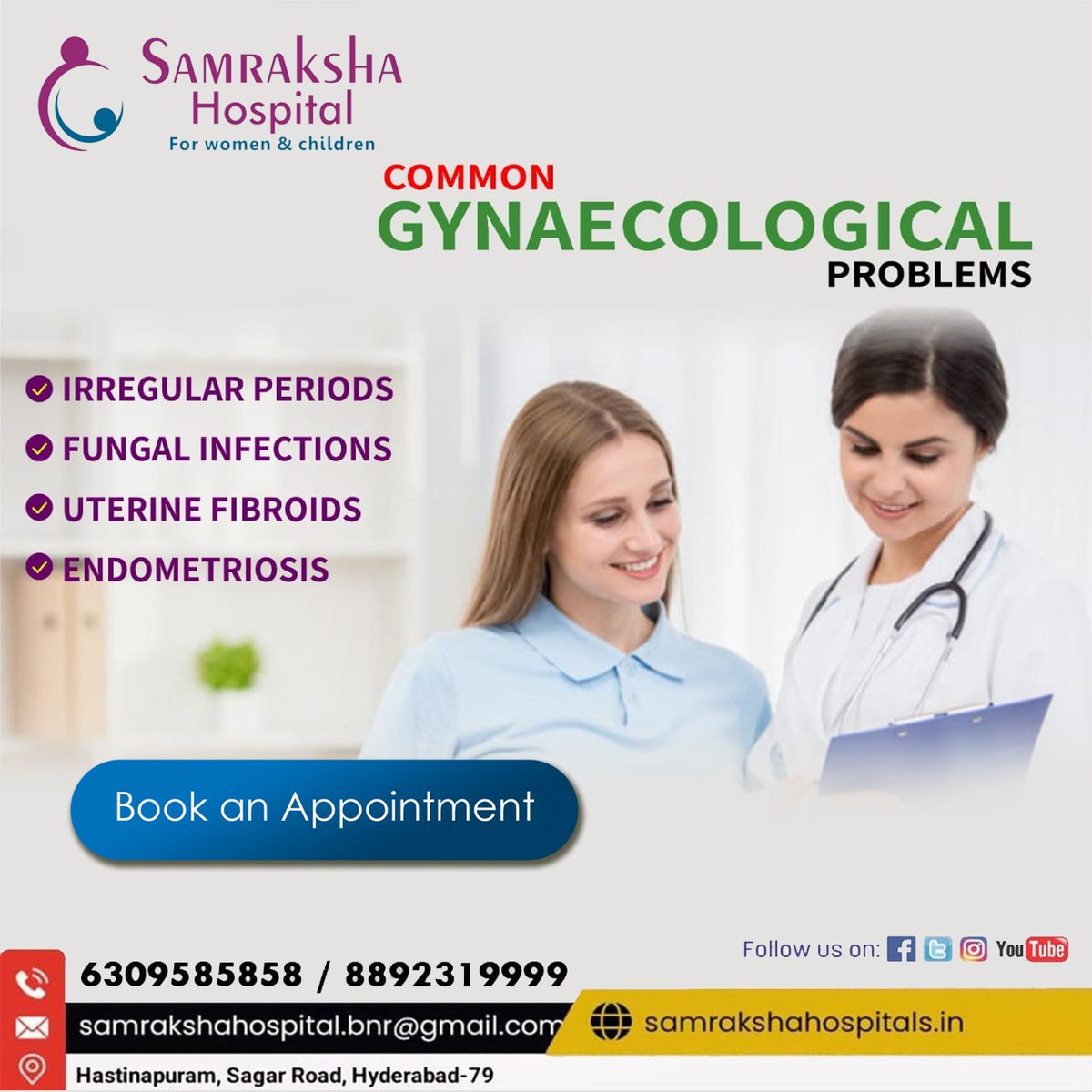 #samraksha #hospital #WomensHealth #womensafety #gynocologist #gynocology #gynocologyproblems #fungaltreatment #infectionprevention