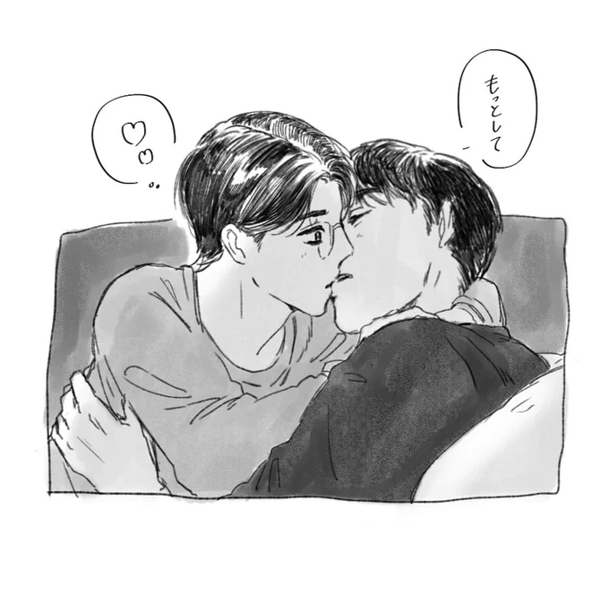 狂聡 ⚠️ちゅーしてます 