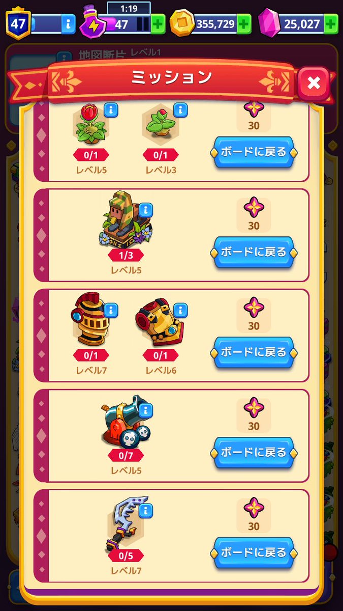 107_gogo's tweet photo. 数が多いの嫌になってきた
#MedievalMerge https://t.co/jjwzV1pQ62