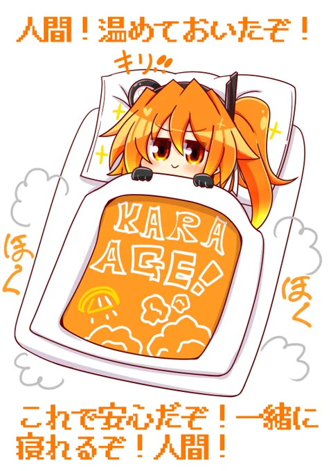 足立レイ排熱布団乾燥機部 