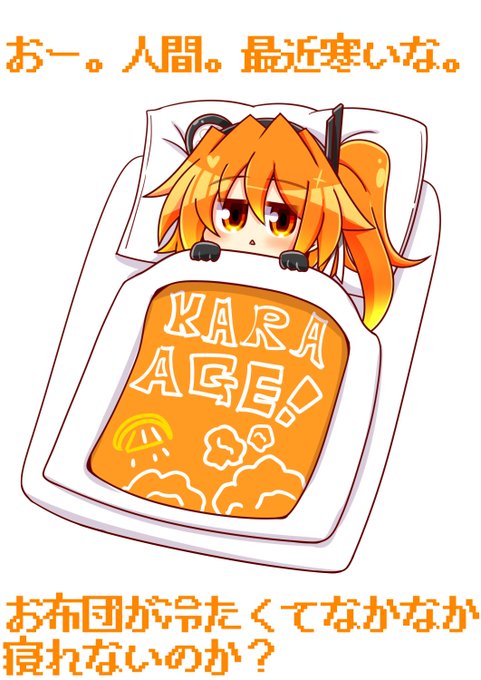 足立レイ排熱布団乾燥機部 