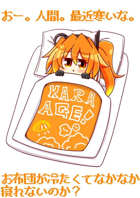 足立レイ排熱布団乾燥機部 