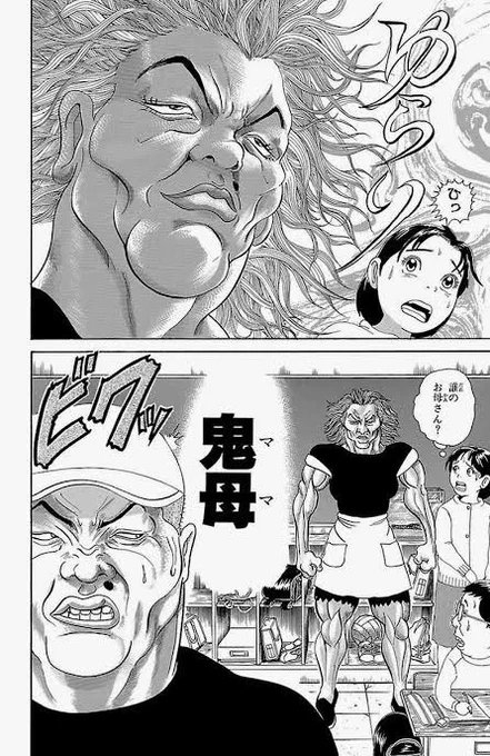 #このタグを見た人は黙ってお母さんを貼る 