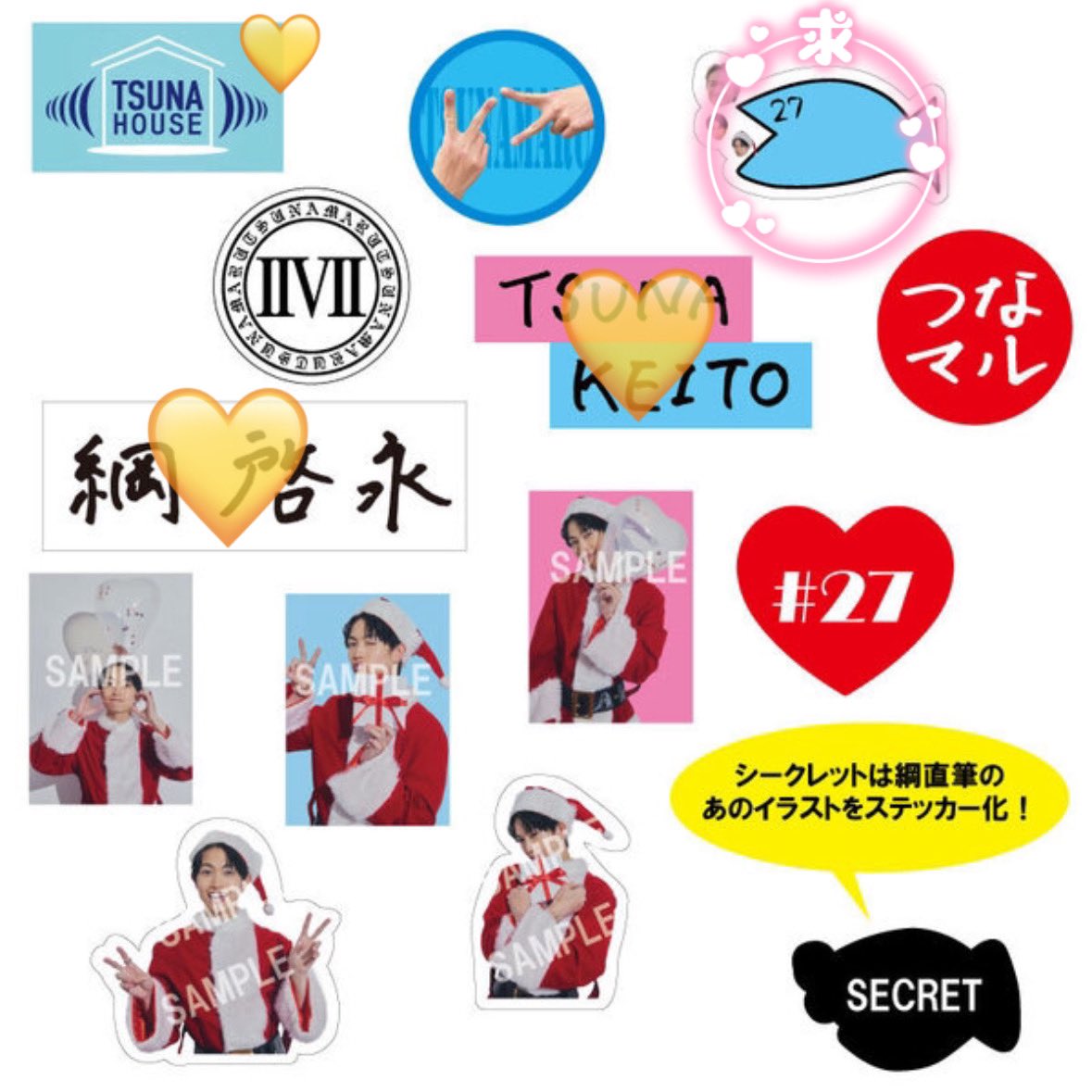 5rilx2a's tweet photo. 綱啓永 TSUNA HOUSE ステッカー

譲 💛がついているもの

求 🐟 ※シークレットも探しています

💛は買取のみもokです。
ご連絡お待ちしております。

 #ツナハウス  #綱啓永譲 https://t.co/fVqxm2EtaB
