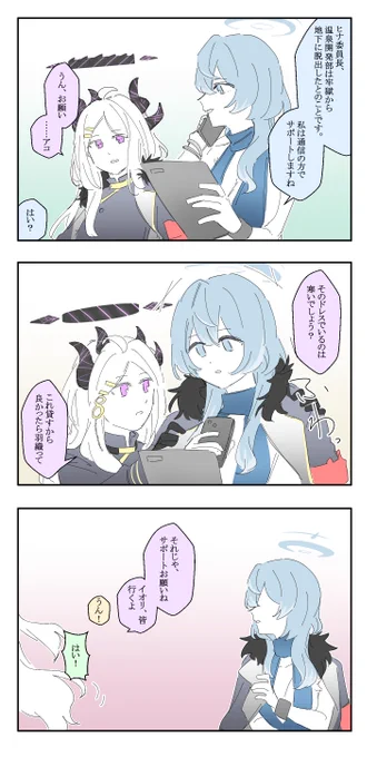 ヒナアコ 