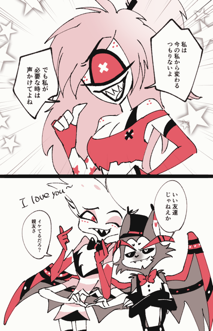 6わのチェリーちゃんイケ女なんよ
ちょとハスエン 