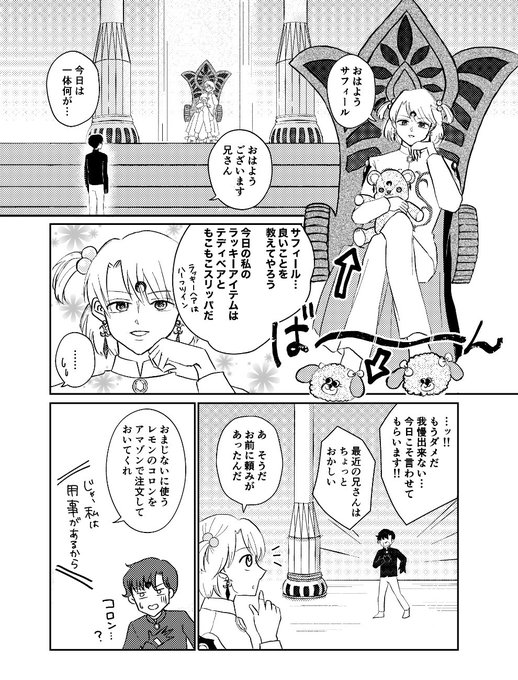 セーラームーン 同人誌 BL ブラックムーン 異色 デマンド セーラームーン 同人誌 BL ブラックムーン 異色 デマンド