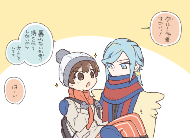 今もトレーニングしてるって言ってたからハル君くらいならひょいってできるんだろうなあ(グルハル) 