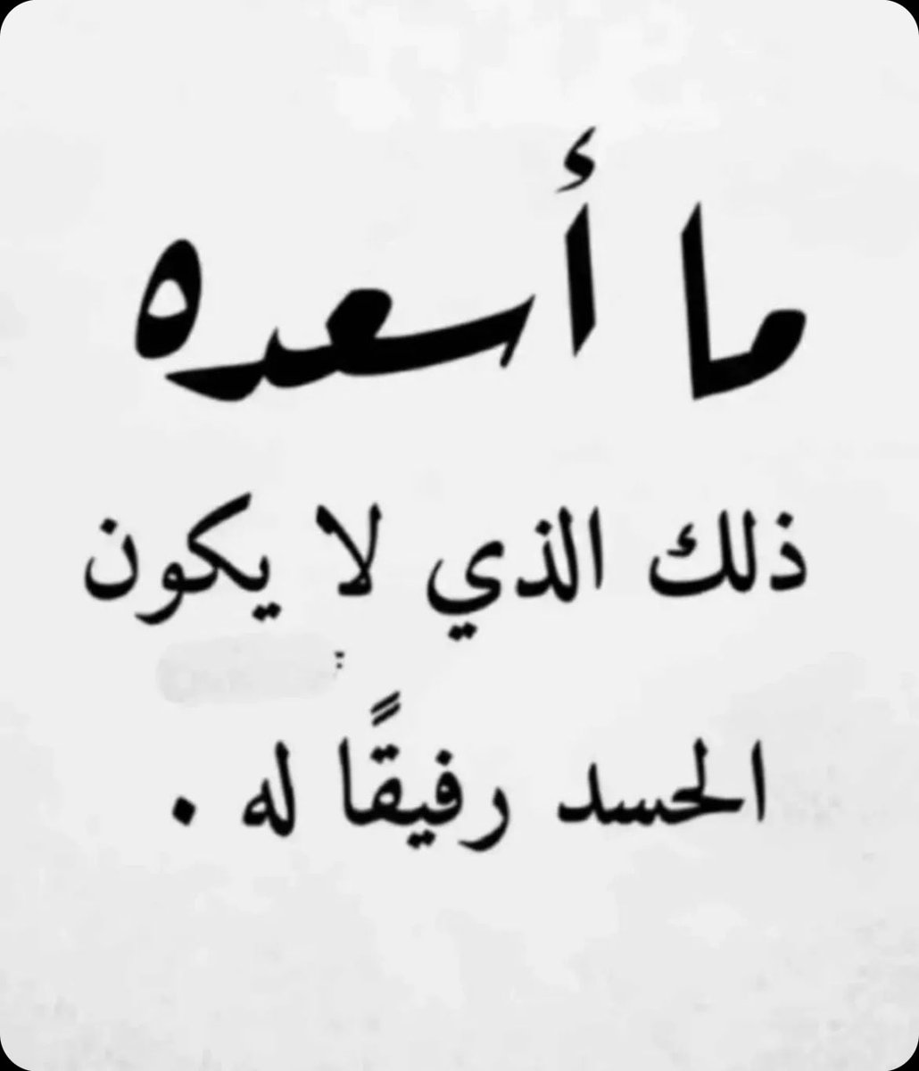 الهام بنت أحمد الدهش (@ealdahash) on Twitter photo 