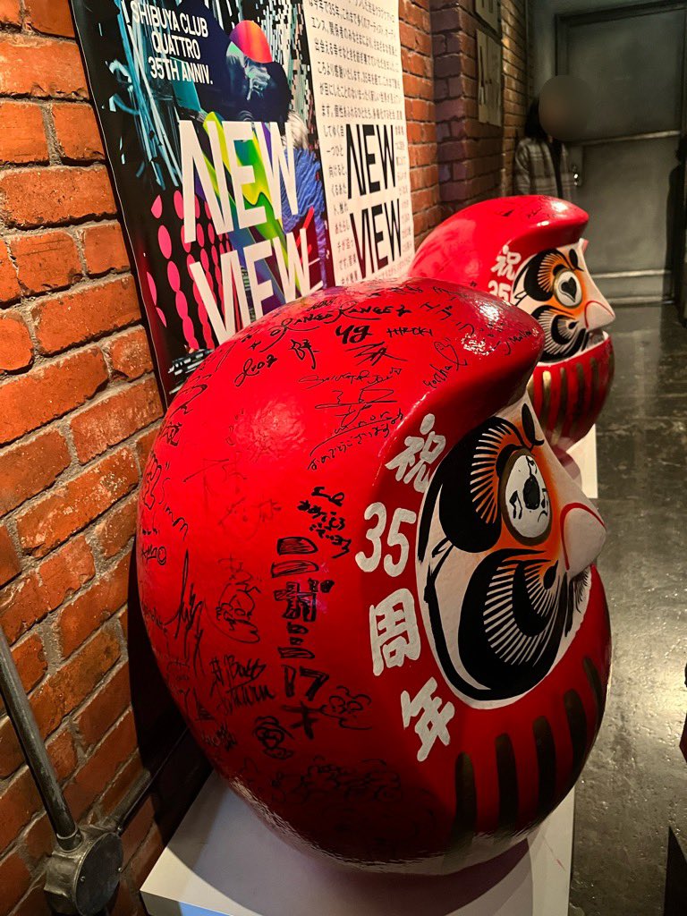 chatoran299's tweet image. 最後に2体目ダルマの目入れ儀式(1体目は本来のイベント千秋楽11/9にエゴラッピンが目入れ)
#Kroi 代表で怜央さん
#東京スカパラダイスオーケストラ 代表で北原さんが一緒に仲良く初めての共同作業🫶🏻
「おじいちゃんと孫みたい」とか言われてた😂ハートの目が可愛い😍
#NEWVIEW これにて終幕お疲れ様！