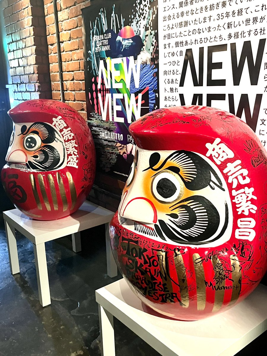 chatoran299's tweet image. 最後に2体目ダルマの目入れ儀式(1体目は本来のイベント千秋楽11/9にエゴラッピンが目入れ)
#Kroi 代表で怜央さん
#東京スカパラダイスオーケストラ 代表で北原さんが一緒に仲良く初めての共同作業🫶🏻
「おじいちゃんと孫みたい」とか言われてた😂ハートの目が可愛い😍
#NEWVIEW これにて終幕お疲れ様！