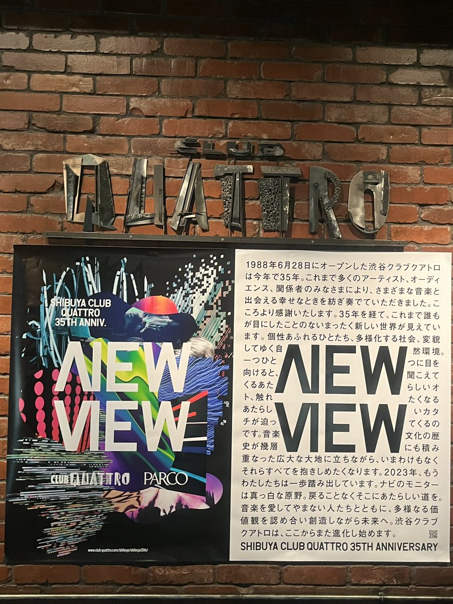 chatoran299's tweet image. 最後に2体目ダルマの目入れ儀式(1体目は本来のイベント千秋楽11/9にエゴラッピンが目入れ)
#Kroi 代表で怜央さん
#東京スカパラダイスオーケストラ 代表で北原さんが一緒に仲良く初めての共同作業🫶🏻
「おじいちゃんと孫みたい」とか言われてた😂ハートの目が可愛い😍
#NEWVIEW これにて終幕お疲れ様！