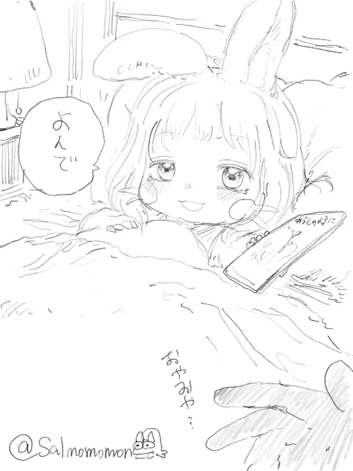 読み聞かせてほしいナナチ 