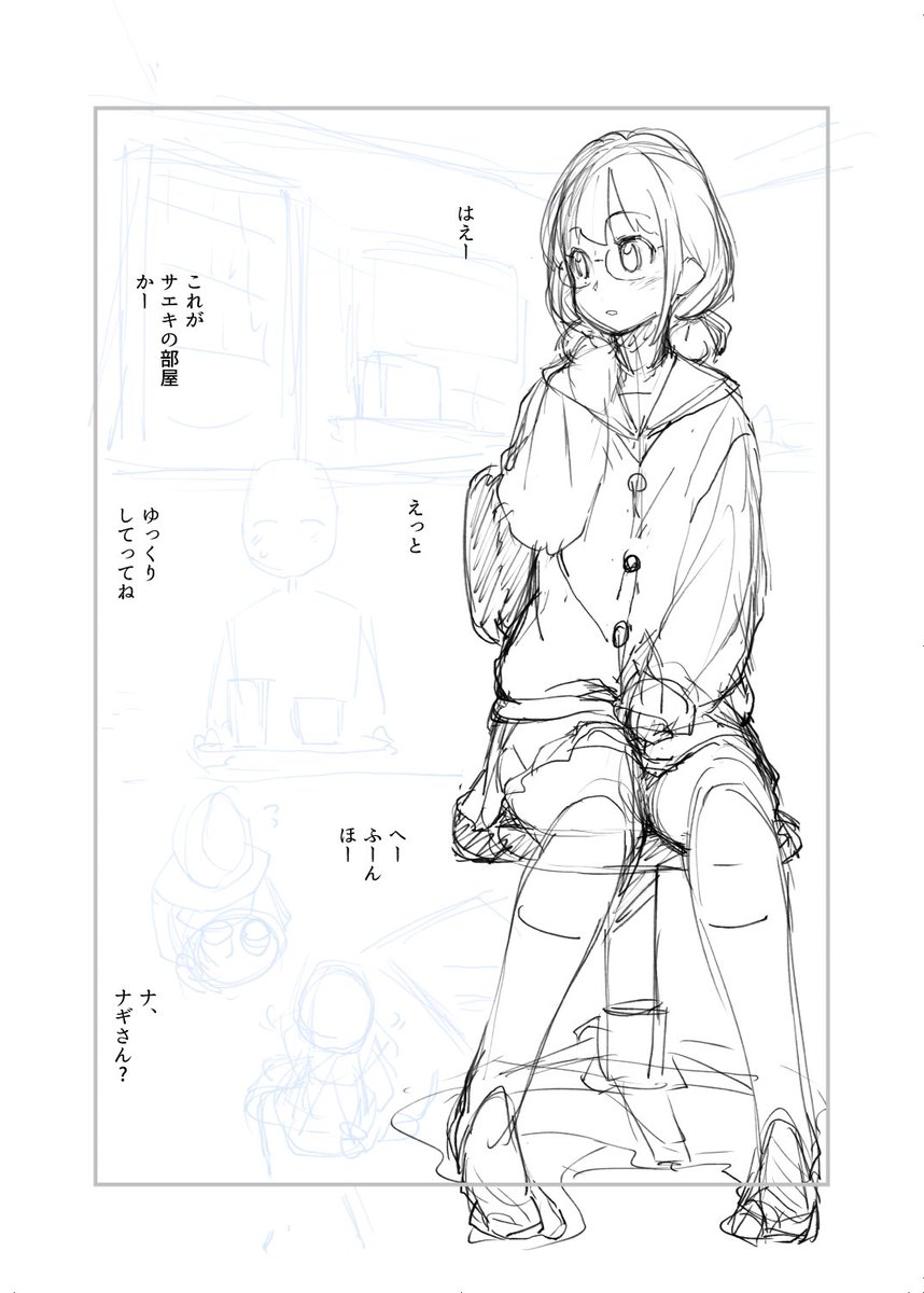 あと5パターンは出す 