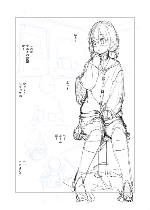 あと5パターンは出す 
