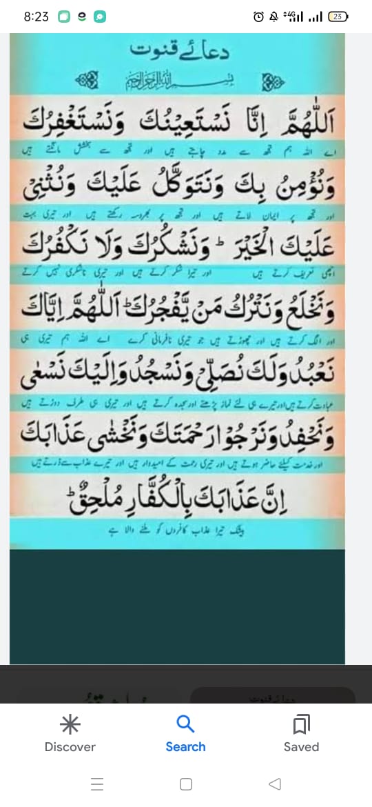 Abdul sattar (@abdulsa47321980) on Twitter photo 