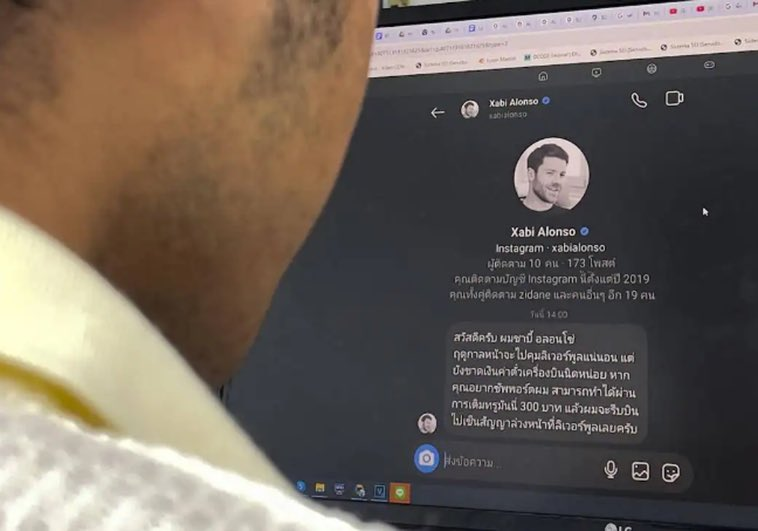 Mercado_Ingles's tweet image. La policia de Tailandia advierte que hay estafadores que se hacen pasar por Xabi Alonso en Instagram, para que le den 300 Bahts (£6.7) para "pagar su tiquete de avion a Inglaterra". El mensaje dice: "Hola. Soy Xabi Alonso, voy a entrenar al Liverpool la próxima temporada, pero me…