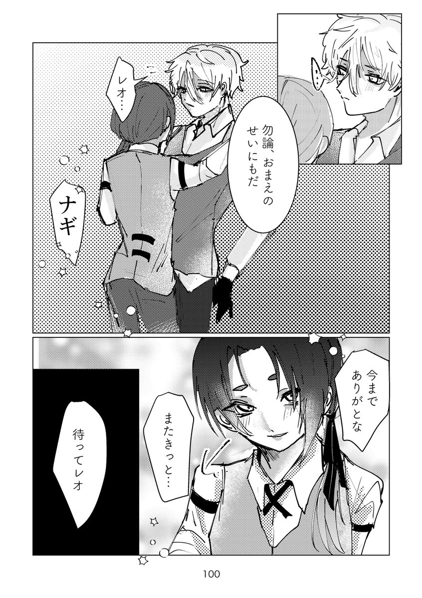 (12/16) 