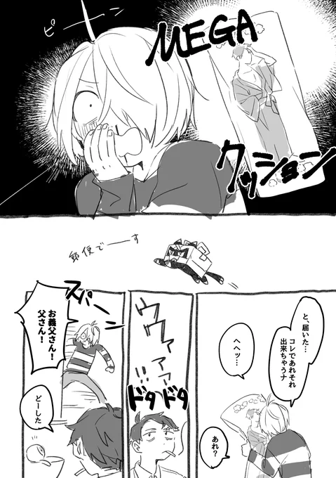 例のクッションのゲタ水は描いておきたかった 