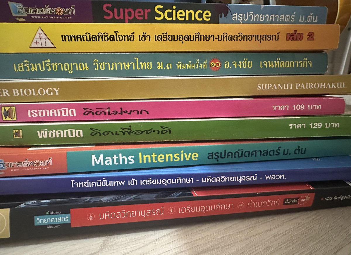 vernutu's tweet photo. เดี๋ยวจะมาปล่อยหนังสือต่อ ถ้ามีคนสนใจรบกวนเฟ้บไว้หน่อยนะคะ🥹 #หนังสือ #หนังสือมือสองราคาถูก #ปล่อยต่อหนังสือ #หนังสือเตรียมสอบมือสอง #หนังสือเตรียมสอบ #tu87 #Tu88 #หนังสือมือสองสภาพดีราคาถูก #หนังสือมือ2 https://t.co/eygMNMdLzC