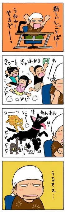 >RP
全ページ描き下ろし
原稿料ナシ印税のみの条件で
子育てエッセイ漫画本の
企画をいただいたことがある

沖縄移住やら離婚騒動からの
シングルファーザー生活を描き
その本をムスメの中学卒業式の日に
プレゼント(勿論出版もする)
しましょう!と背中を押された

ちょっと悩んだけどお断りした 
