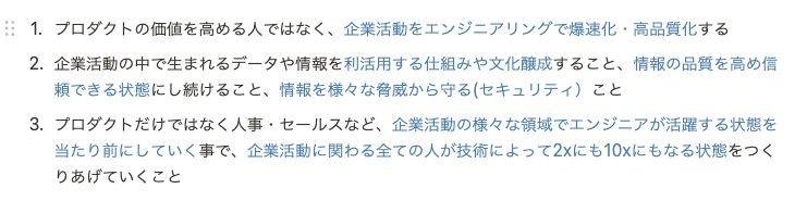 育児の合間の時間を使うなどして、２週間くらいかけてのんびり。どこに（何に）自分を投資する事がレバレッジが効く（効かせたい）と考えているかというブログを書いてた。

ブログの内容は結果的に、BusinessITの話ばっかになったけど。
明日読み直したら公開かしら。