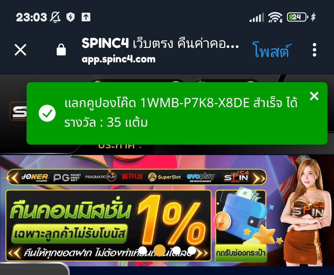 khanarambanglon's tweet photo. 🧔🏻‍♂️#SPINC4 ไม่ชงไม่แชร์
👉แจกโค้ด 💎 ฟรี 35 แต้ม
โค้ด 💎 1WMB-P7K8-X8DE

https://t.co/U9gGzFFU7c

#คณะรำบังหลอน https://t.co/8HeLYmedRE