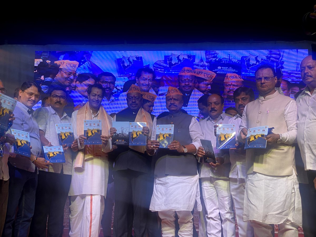 SangramD_BJP's tweet photo. मिरज येथे महाराष्ट्र इमारत व बांधकाम कामगार कल्याणकारी मंडळाच्या पुस्तिकेचे प्रकाशन भारतीय जनता पार्टीचे प्रदेशाध्यक्ष मा.श्री. चंद्रशेखरजी बावनकुळे यांच्या शुभहस्ते करण्यात आले. https://t.co/KaC5MZBPLm