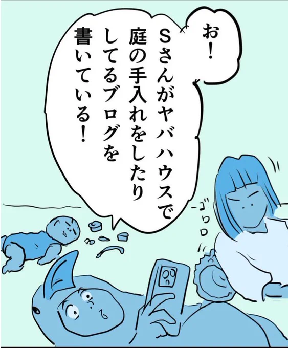 糸島STORY118  「糸島の民」1/2  #糸島STORYまとめ