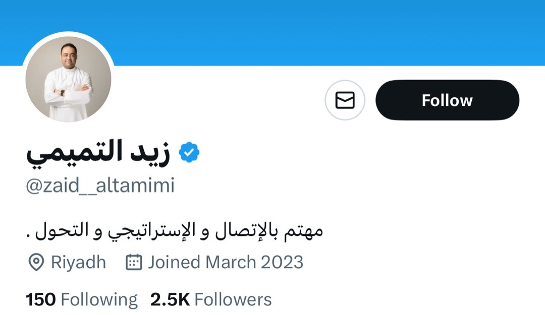 sotts9's tweet photo. زيد التميمي .. من تاجر أعلاف إلى خبير بالاتصال والتواصل الحكومي!!

يوم كان تاجر أعلاف كان اسمه (زيد المشاري)
والآن بعد ما شاف نفسه خبير اتصال صار اسمه (زيد التميمي)

بكلا الاسمين هو صاحب أفكار وتوجهات متطرفة .. 

في الأسفل .. أرشيفه المسيء للسعودية والسعوديين 👇🏼👇🏼 https://t.co/jXHcCozOzE