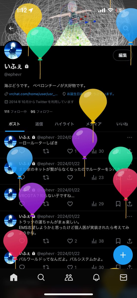 生誕！！！！