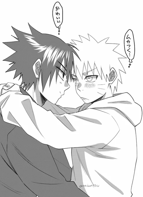 サスナル 