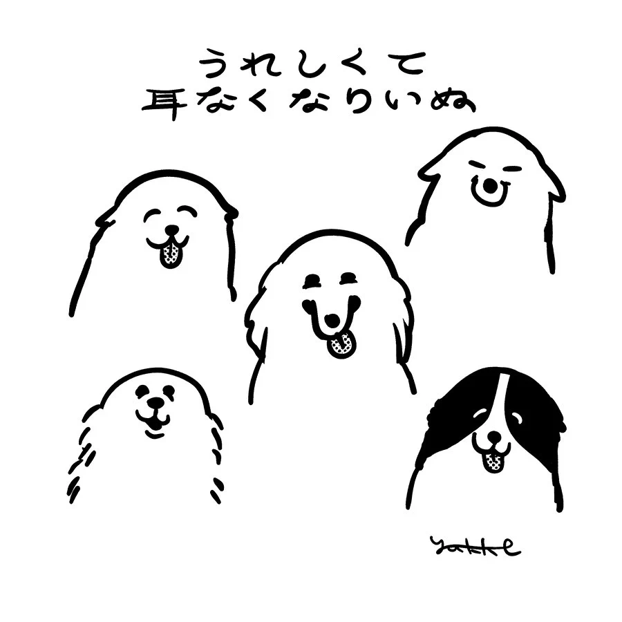 yukke (@yu_kk_e) / X