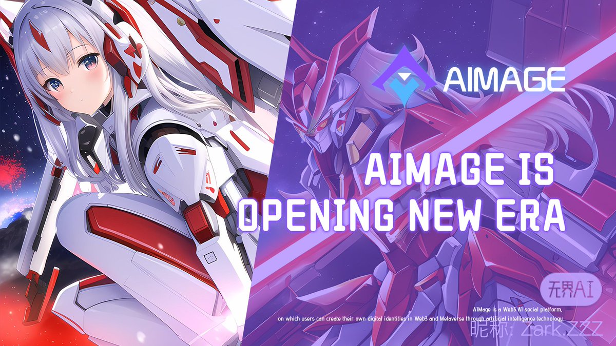 📢The Internet era needs a new engine, and finance is the best choice. 

➡️Social will be meaningless without trading, and #AIMAGE is constantly strengthening, please look forward to the AI technology of this era！

#crypto #memecoin